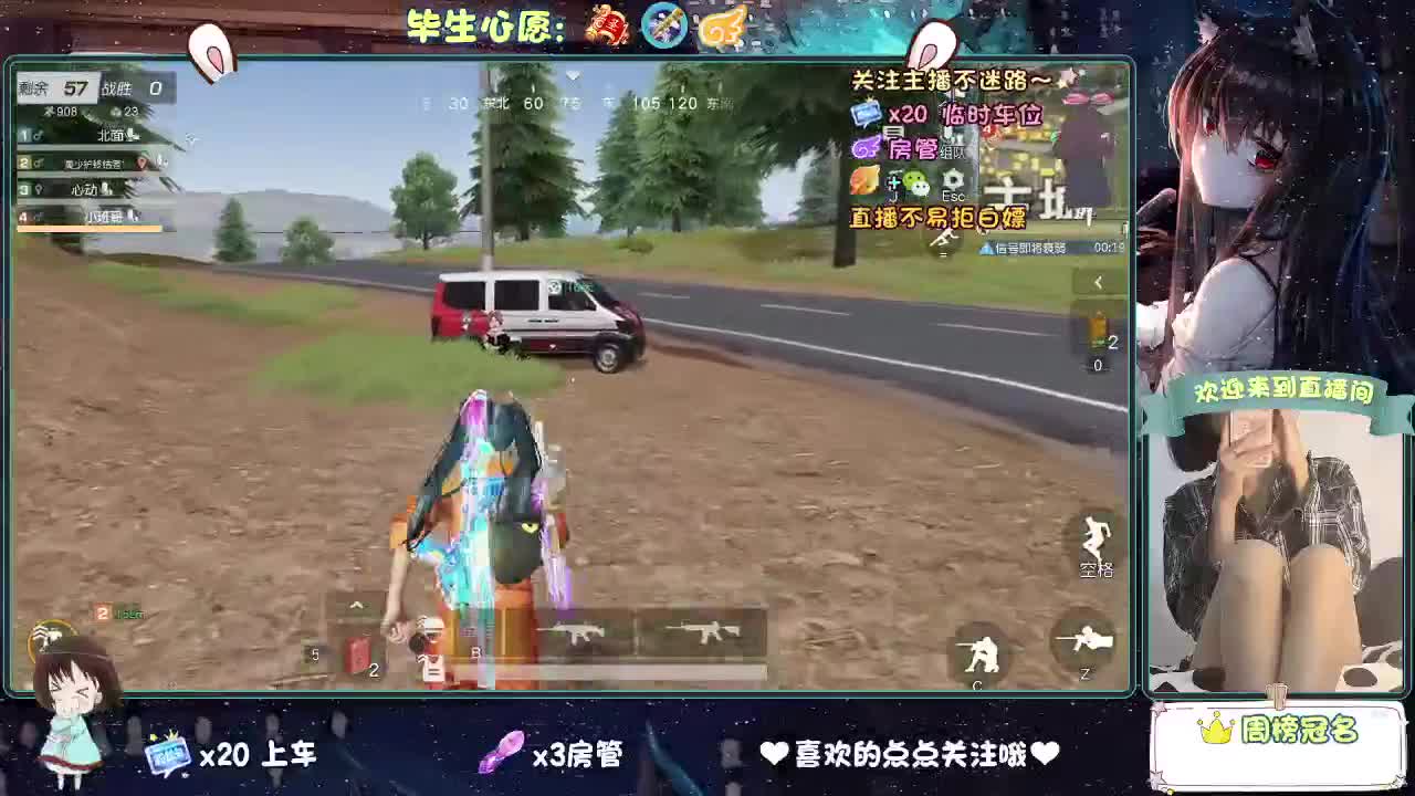 起风了 第2段