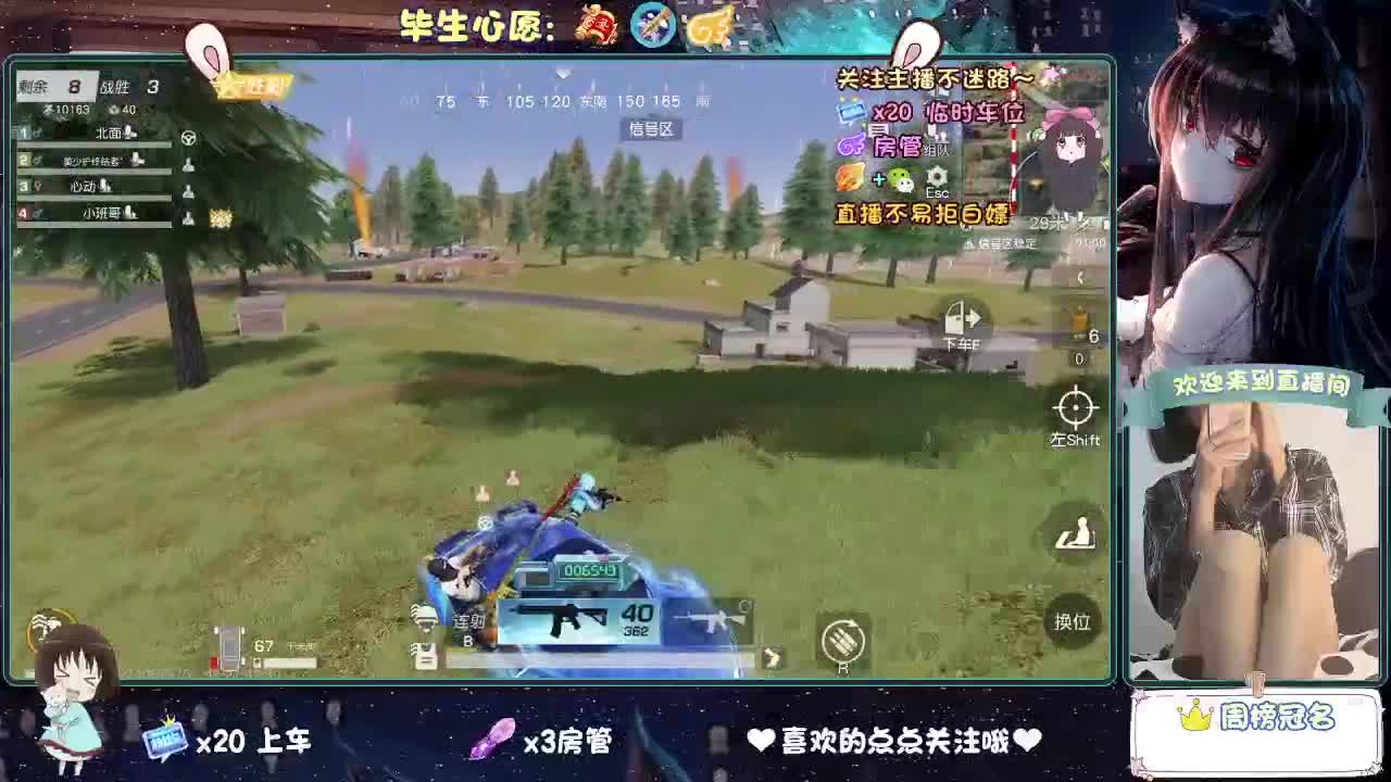 起风了 第3段