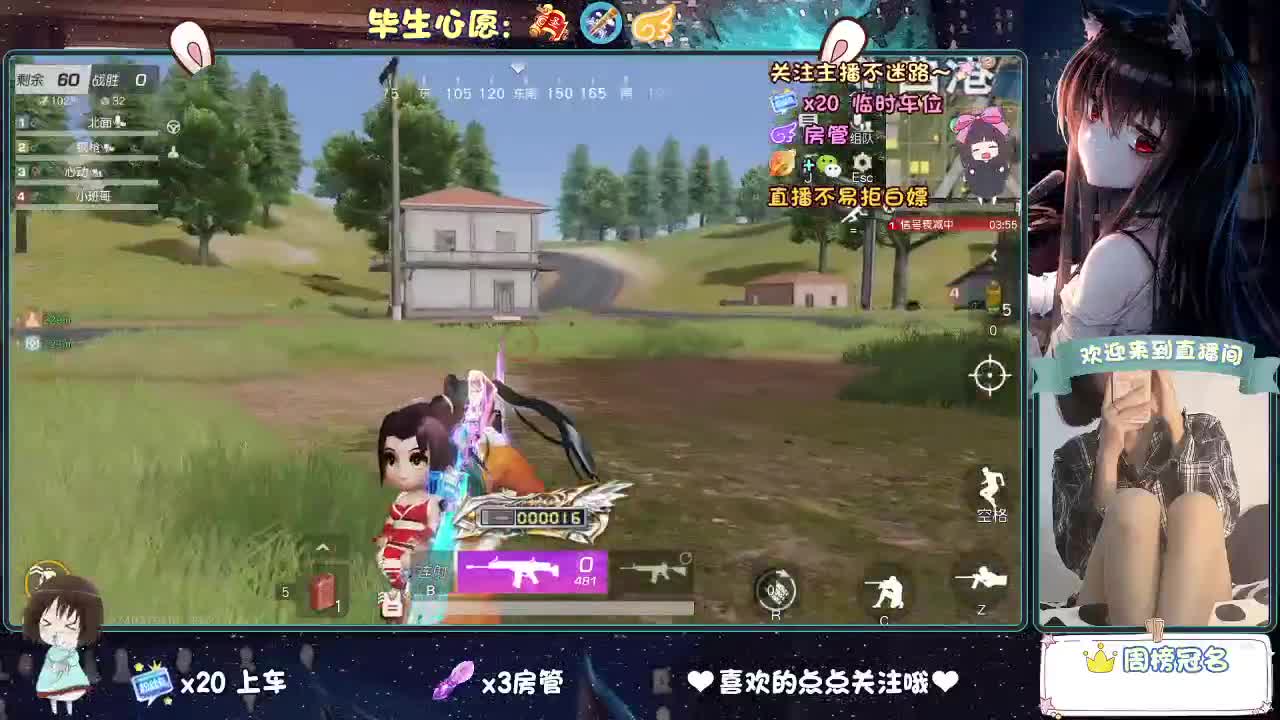 起风了 第8段