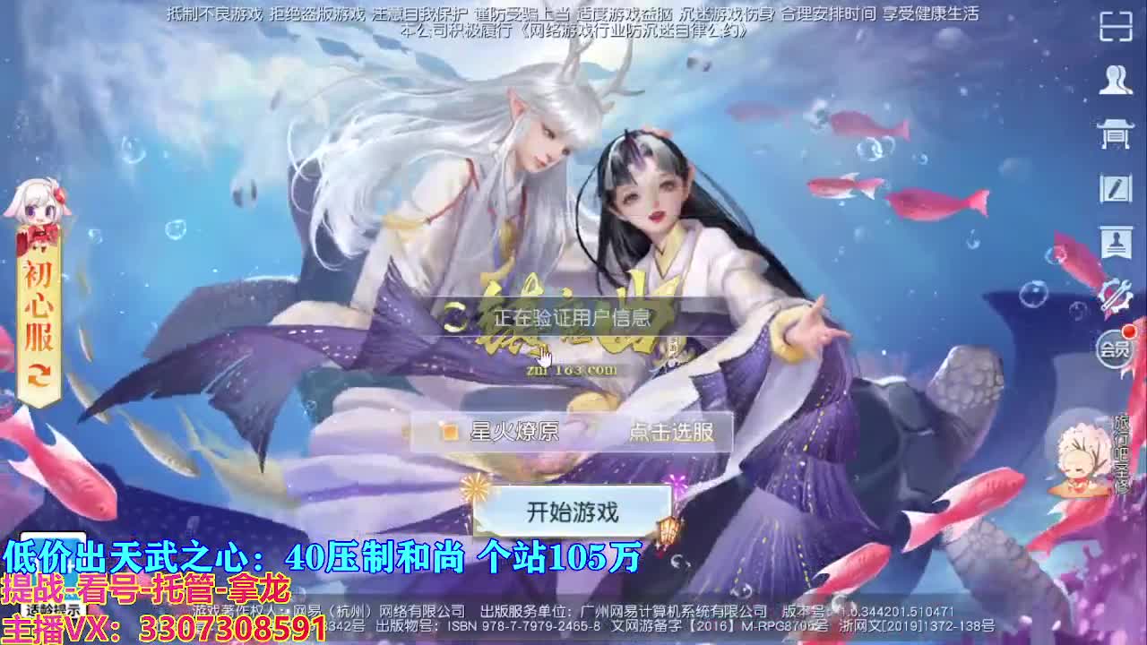 遇见最好的你们 第1段