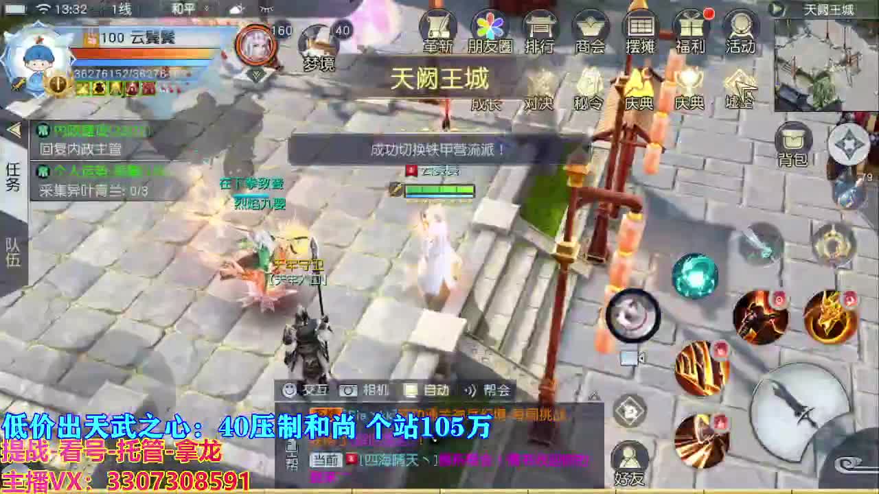 遇见最好的你们 第4段