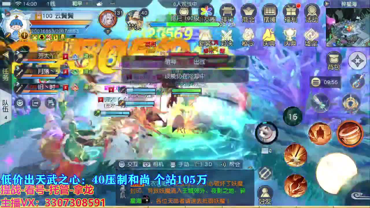 遇见最好的你们 第5段