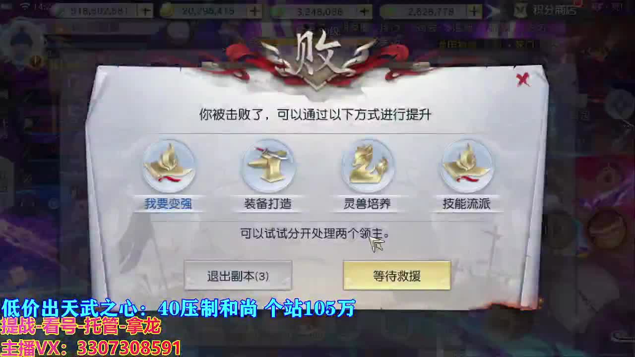 遇见最好的你们 第6段