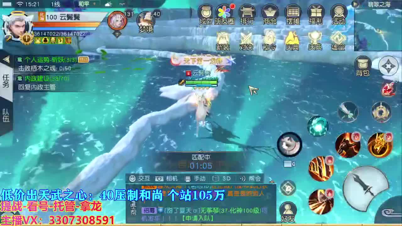 遇见最好的你们 第8段