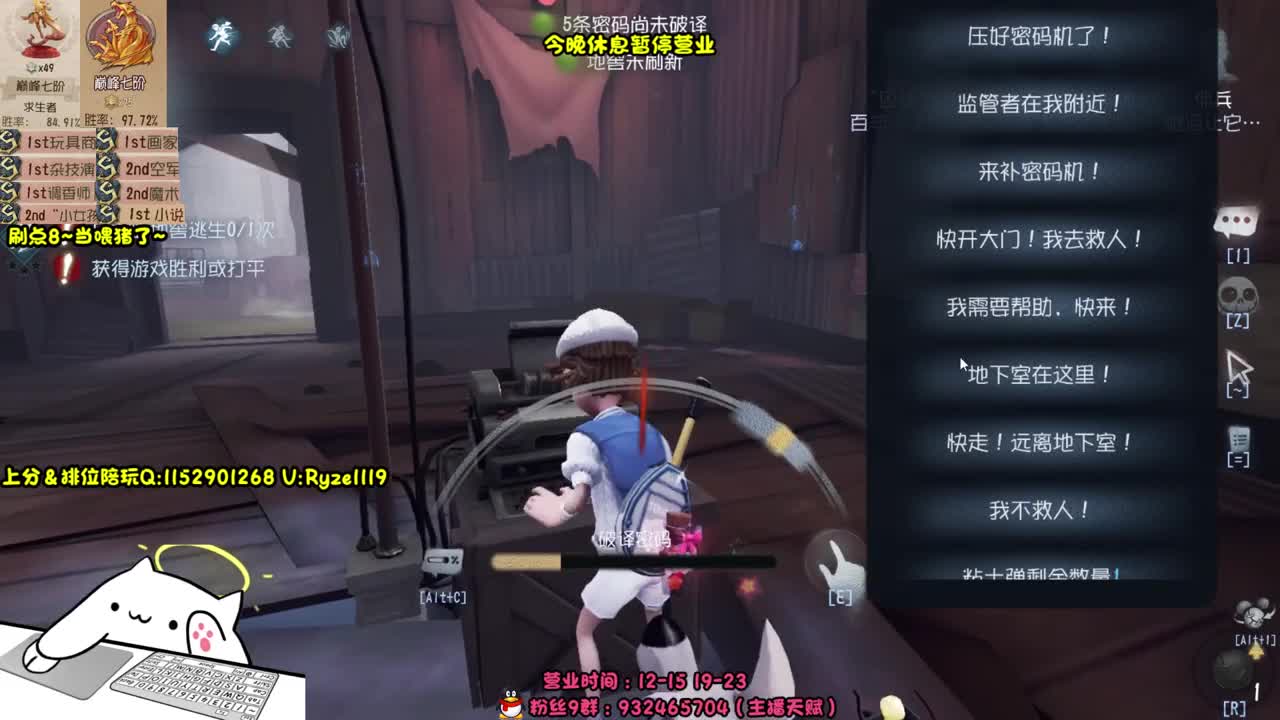 《各位爷里面请》 第1段