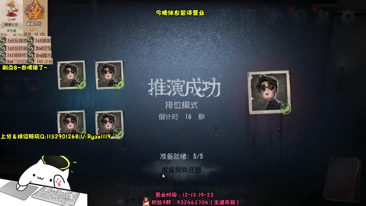 《各位爷里面请》 第2段