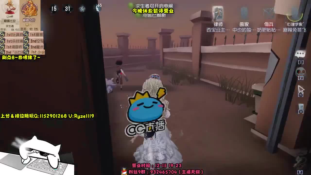 《各位爷里面请》 第3段