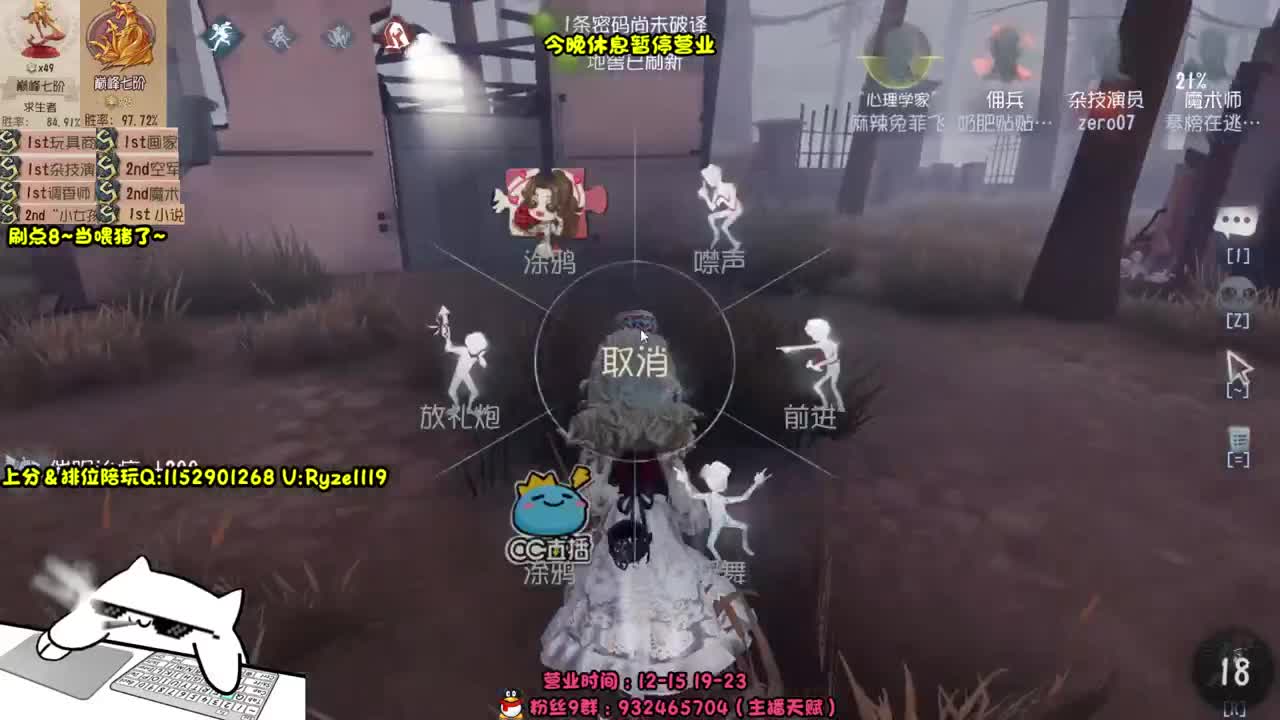 《各位爷里面请》 第4段