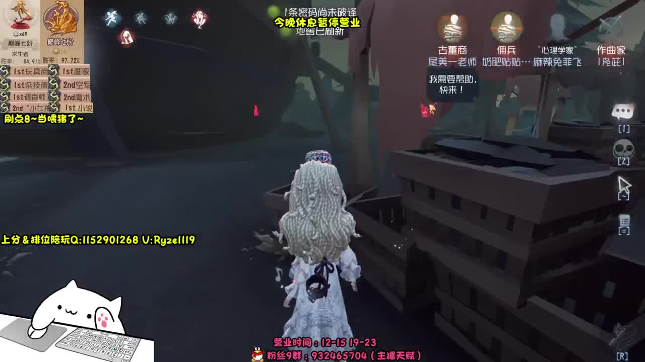 《各位爷里面请》 第5段