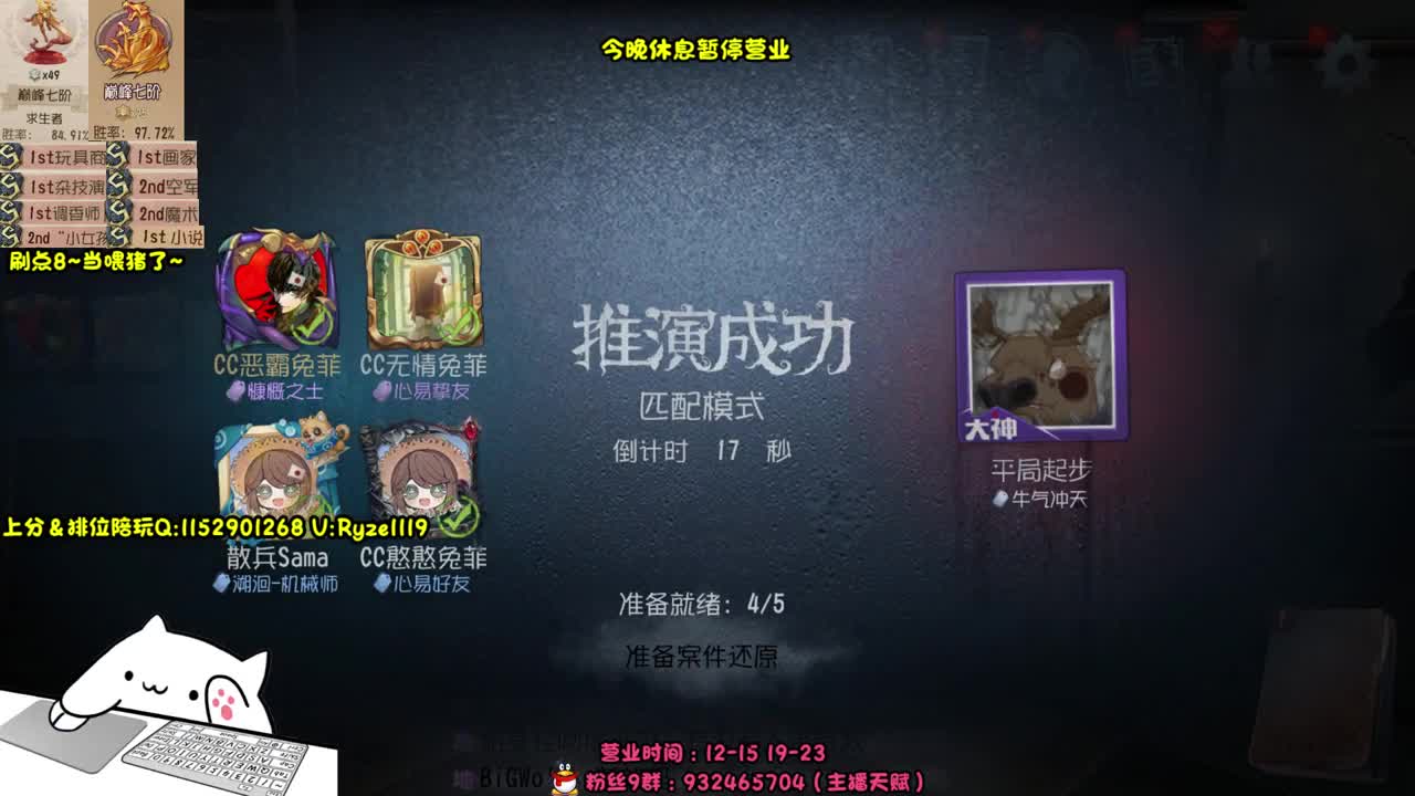 《各位爷里面请》 第6段