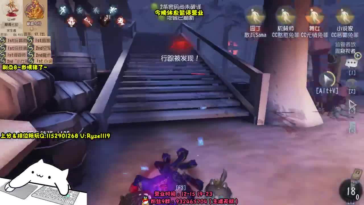 《各位爷里面请》 第7段