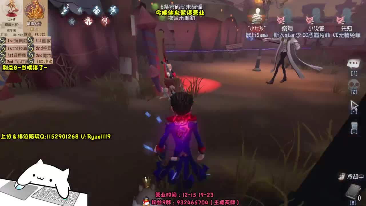 《各位爷里面请》 第9段