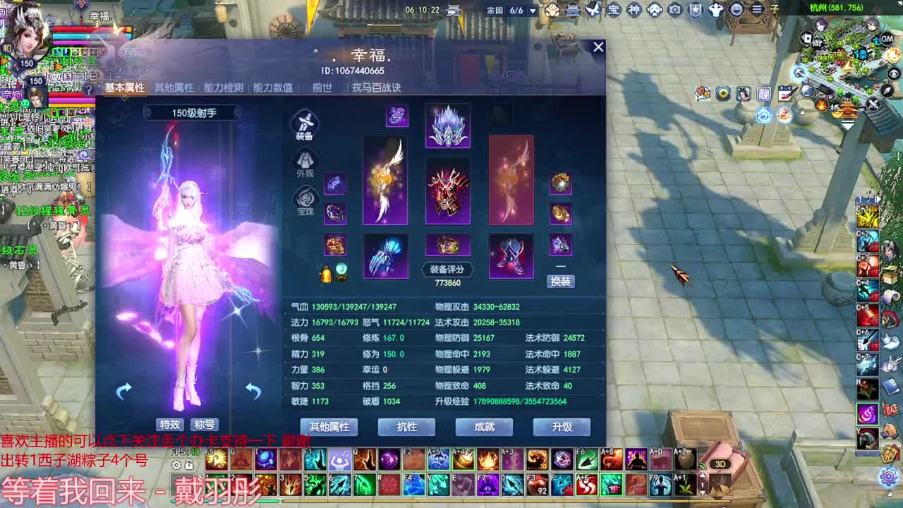 射手关宁 第1段