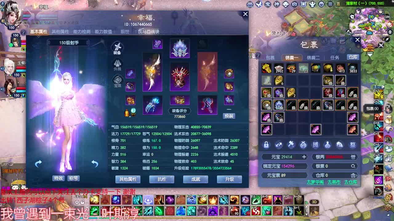 射手关宁 第2段