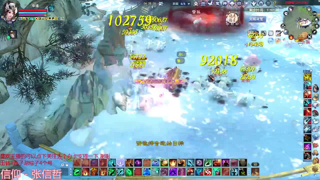 射手关宁 第4段