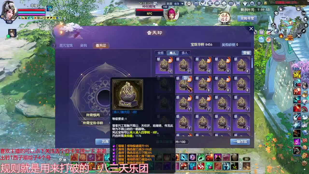 射手关宁 第5段