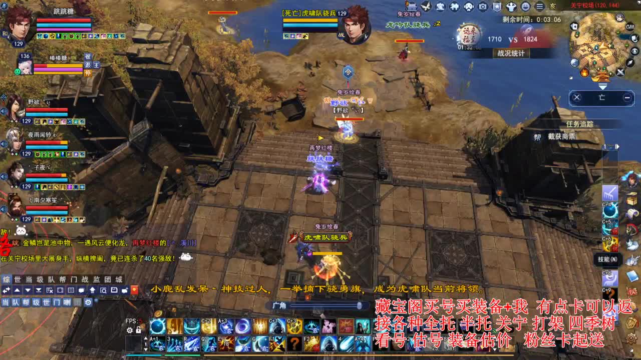 专业看号估号! 接各种资源！ 第1段