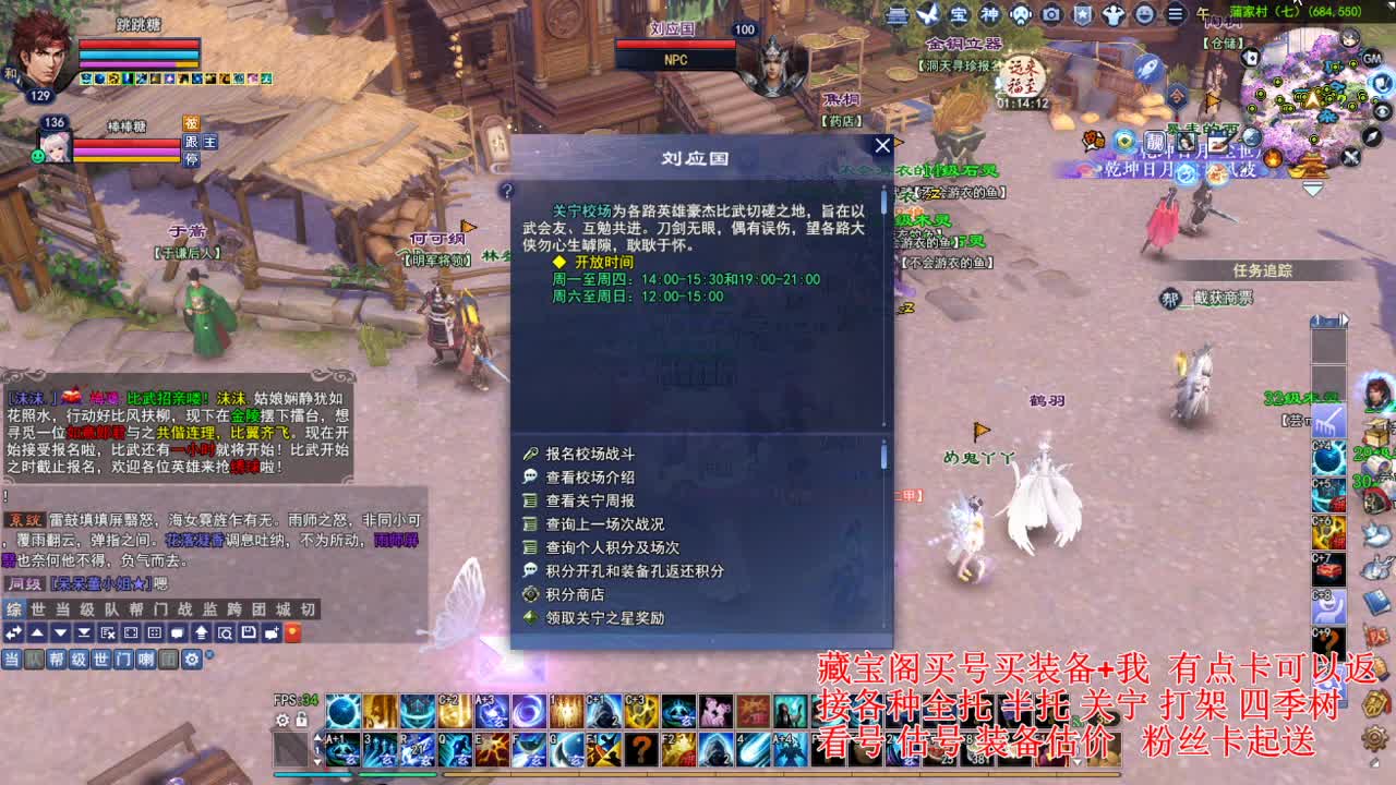 专业看号估号! 接各种资源！ 第2段