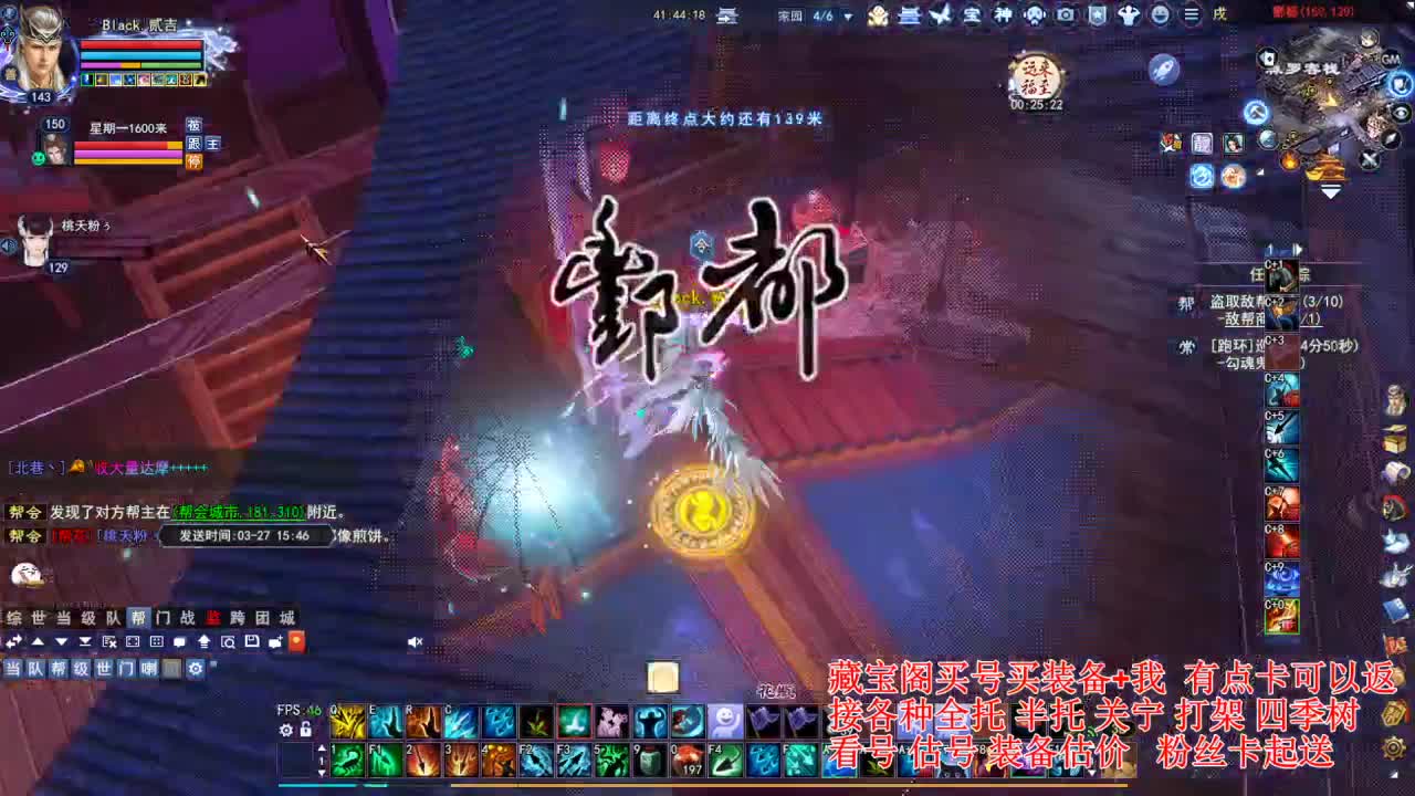 专业看号估号! 接各种资源！ 第4段