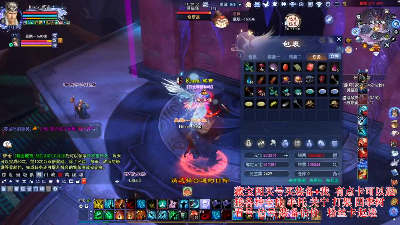 专业看号估号! 接各种资源！ 第5段