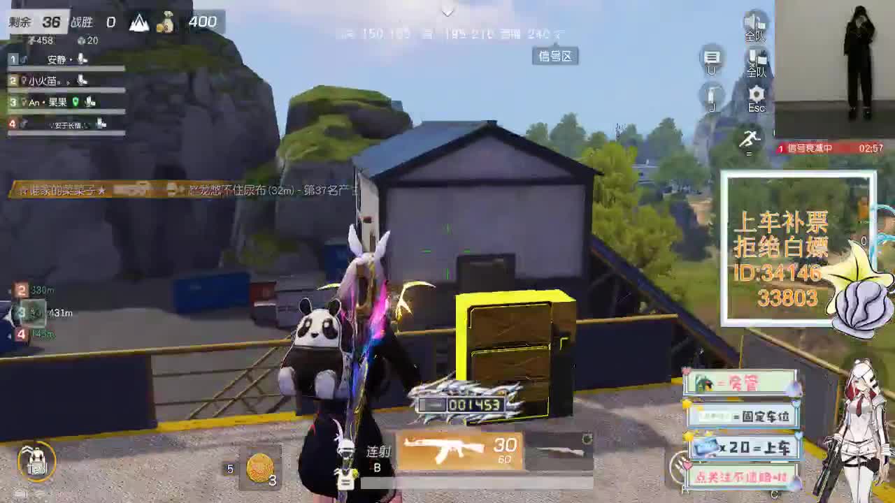 3.27你是自由的 第1段