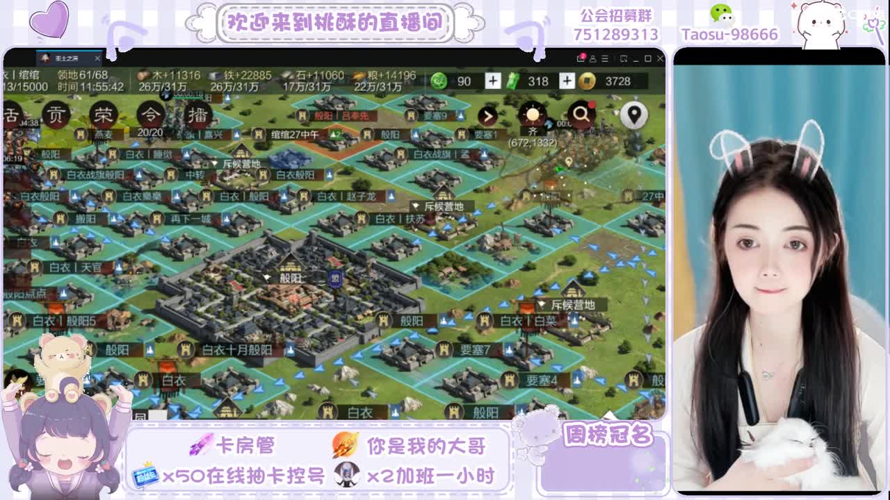 3651抽卡，找桃酥呀 第4段