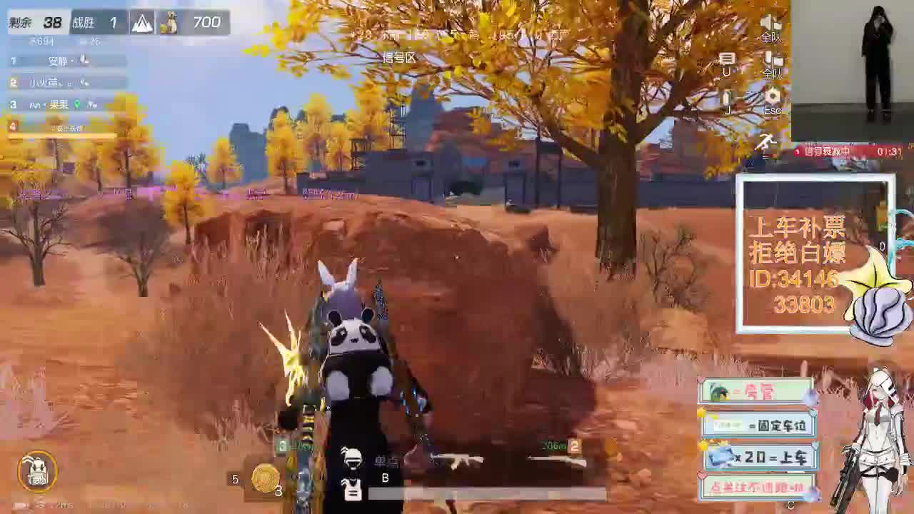 3.27你是自由的 第2段