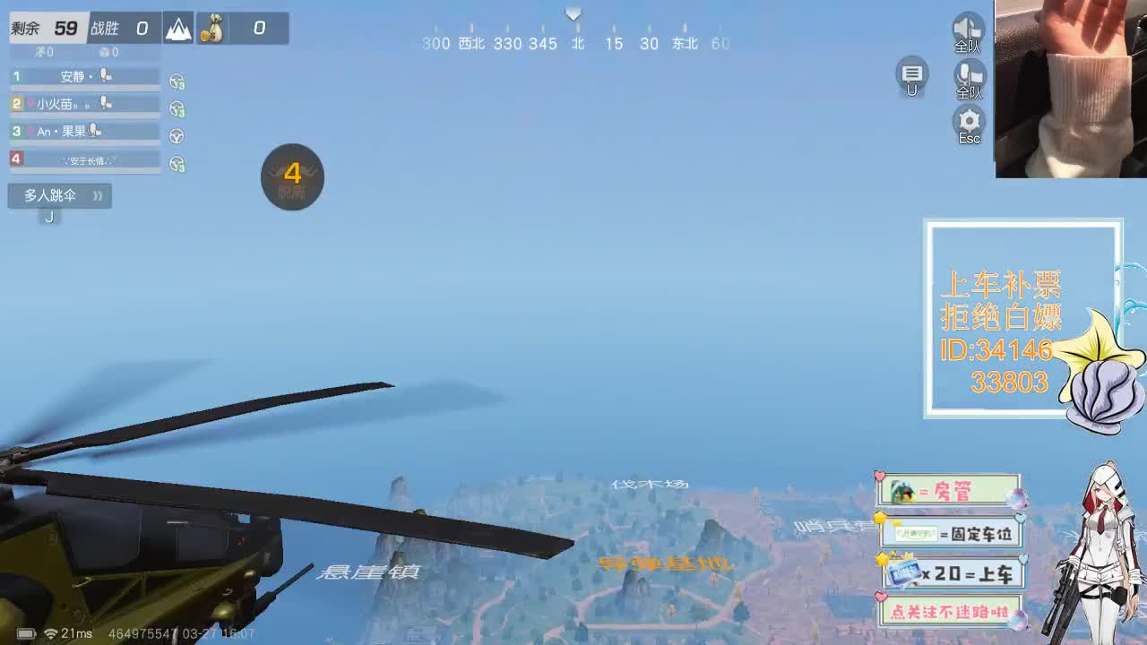 3.27你是自由的 第3段