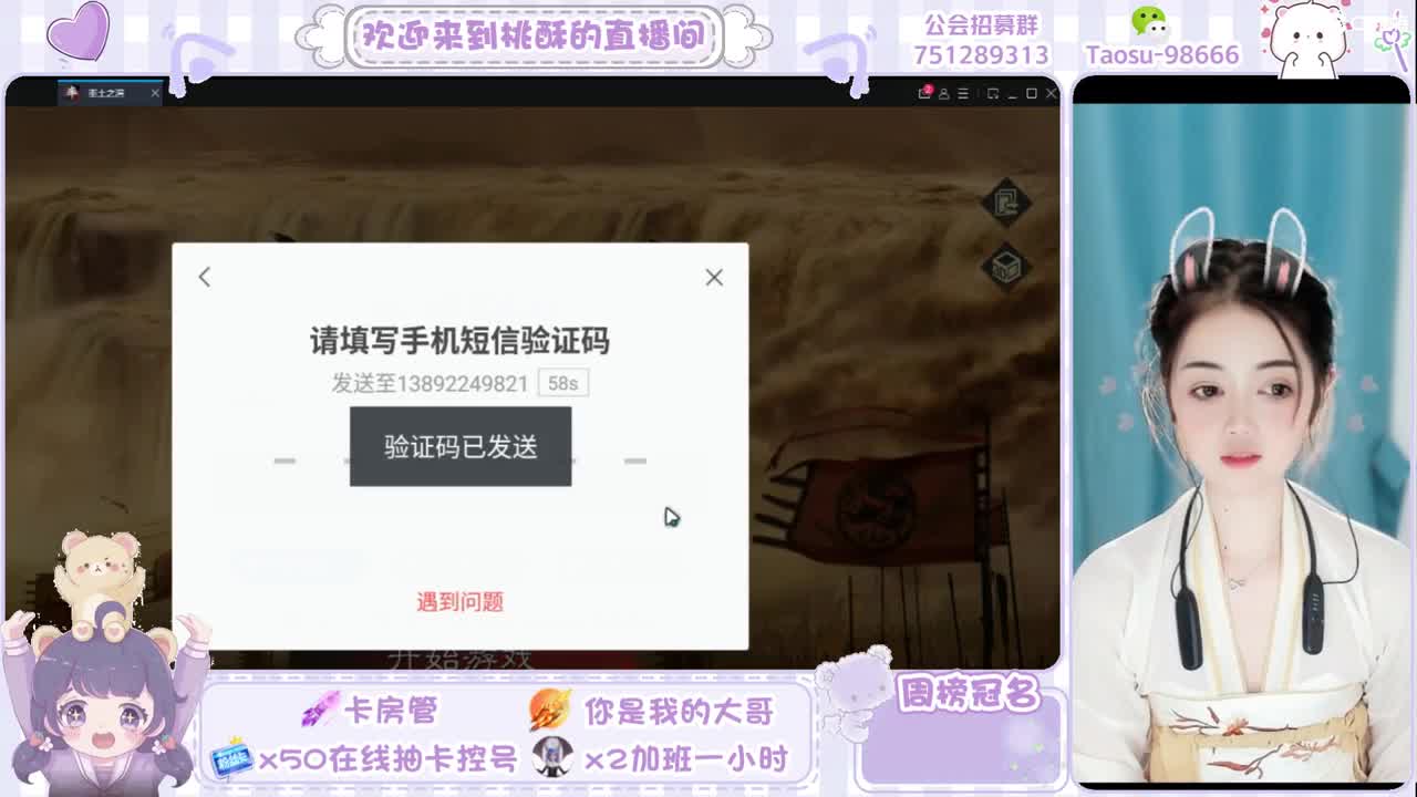 3651抽卡，找桃酥呀 第6段