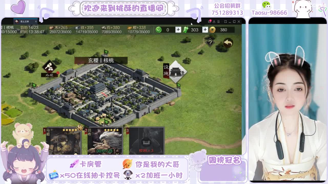 3651抽卡，找桃酥呀 第7段
