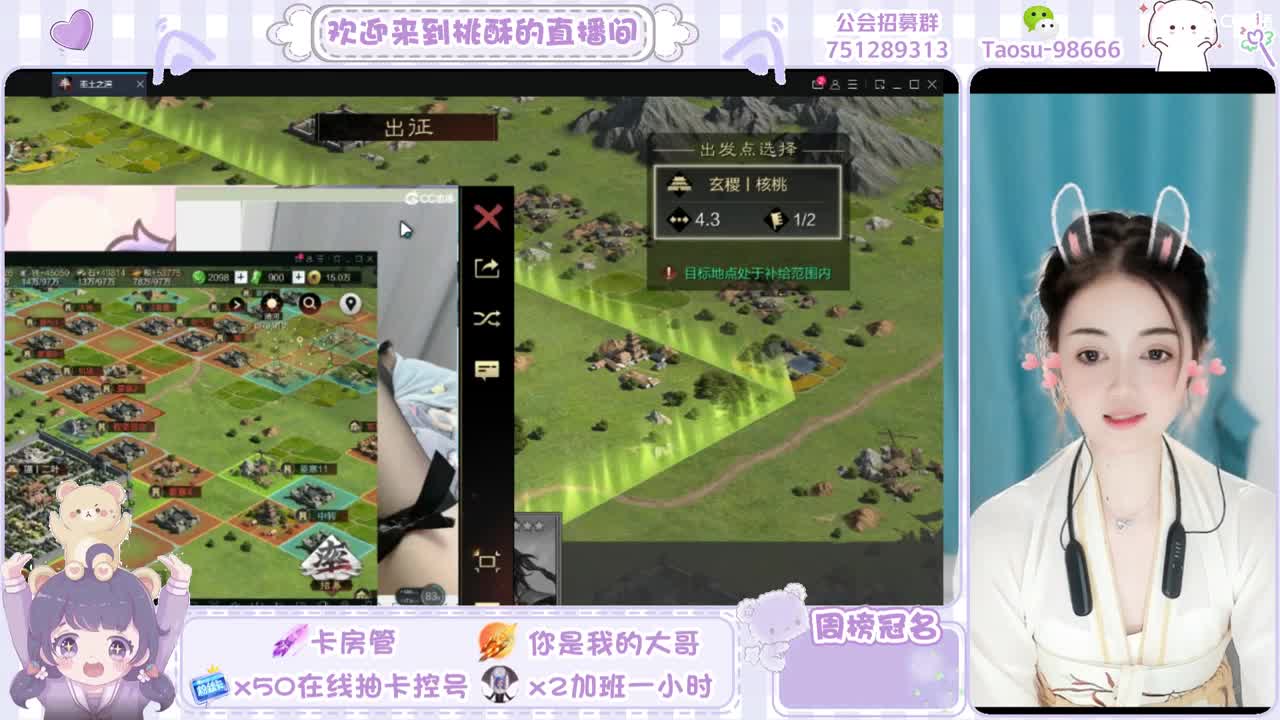 3651抽卡，找桃酥呀 第8段