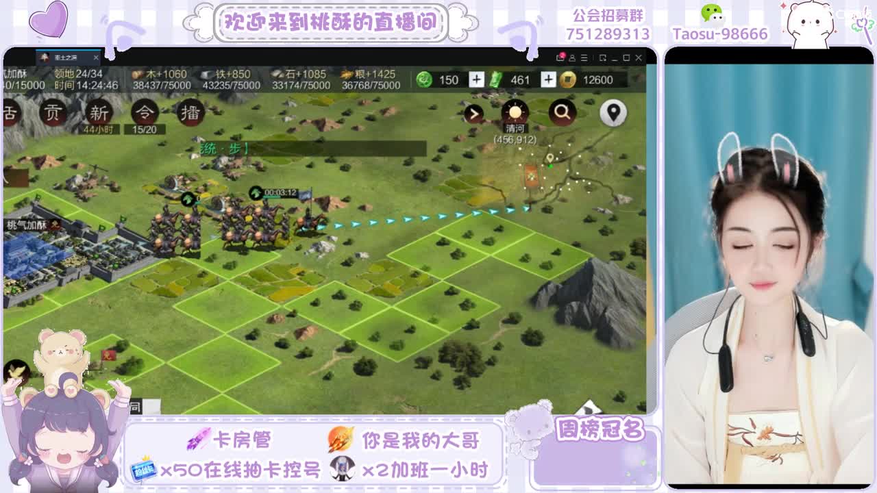 3651抽卡，找桃酥呀 第9段