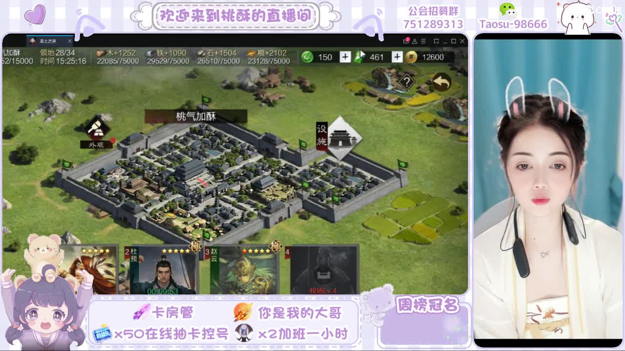 3651抽卡，找桃酥呀 第11段
