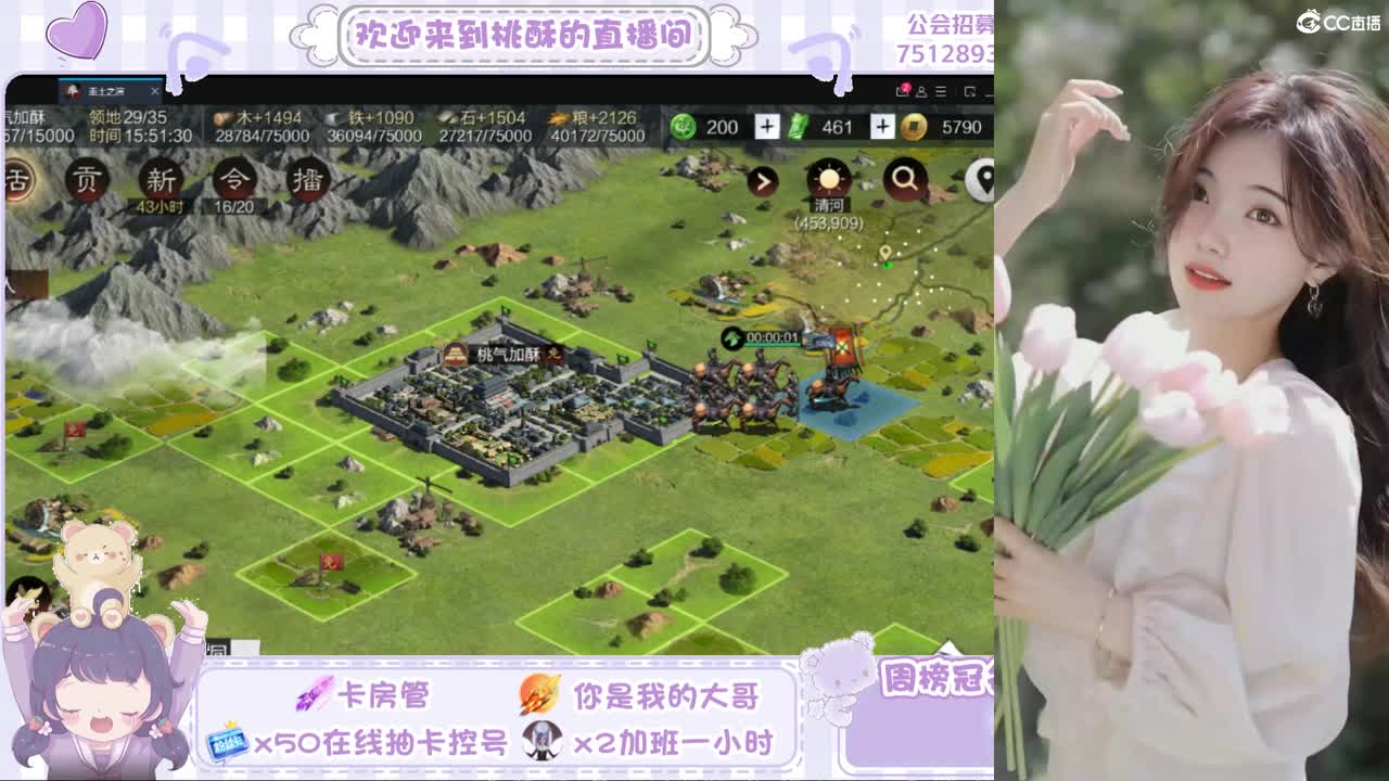 3651抽卡，找桃酥呀 第12段