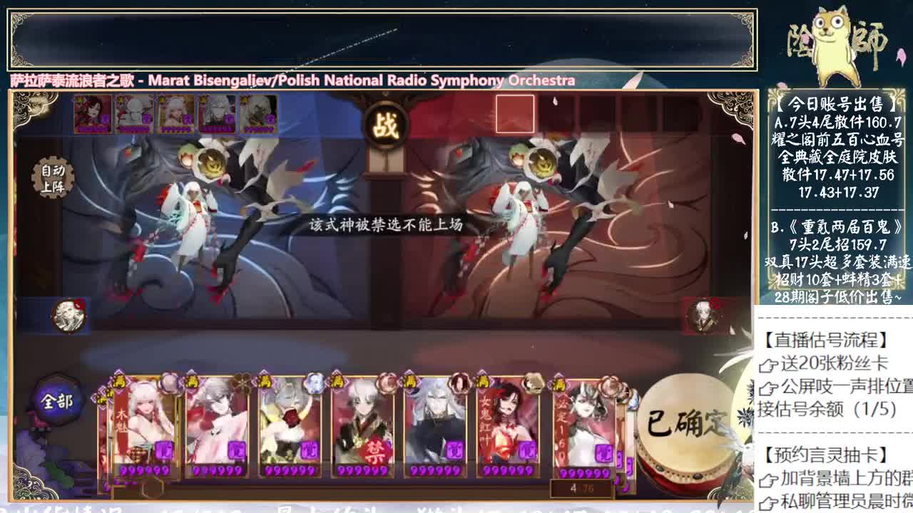 可以预约言灵抽卡了！