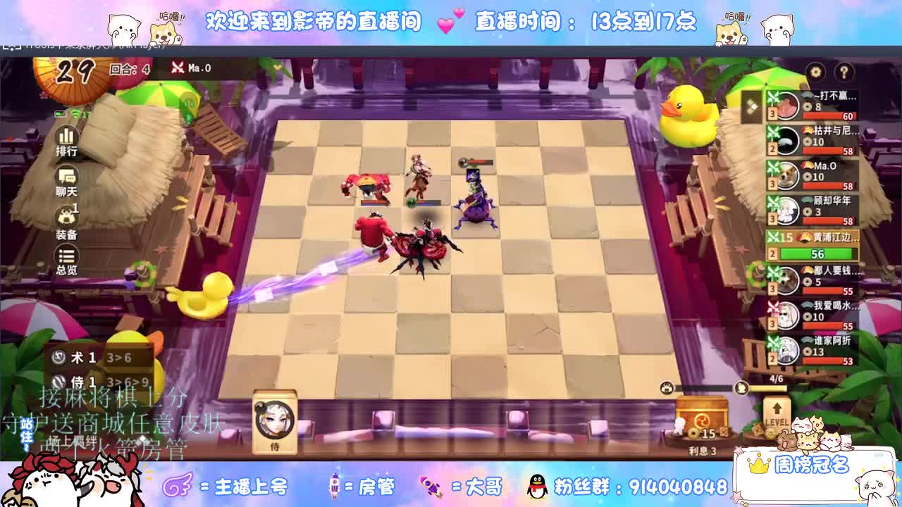 下棋 第5段