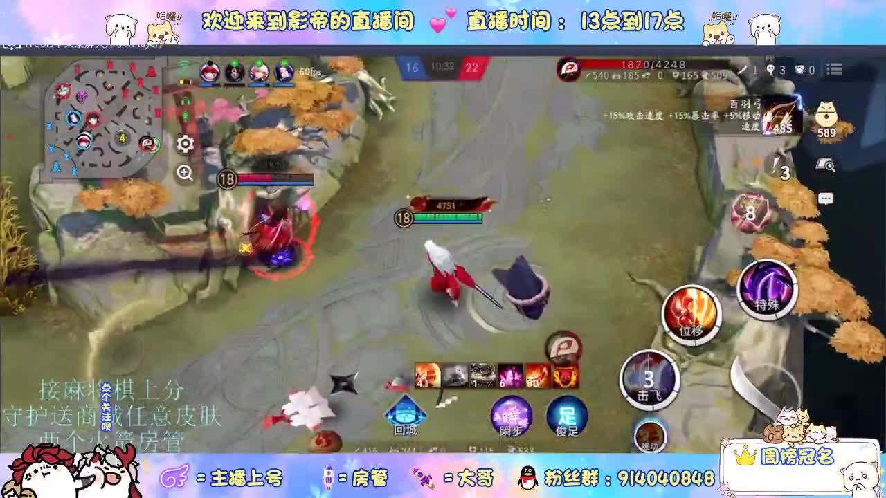 下棋 第8段