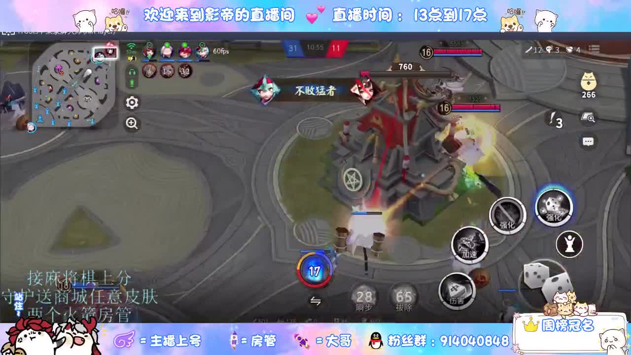 下棋 第9段