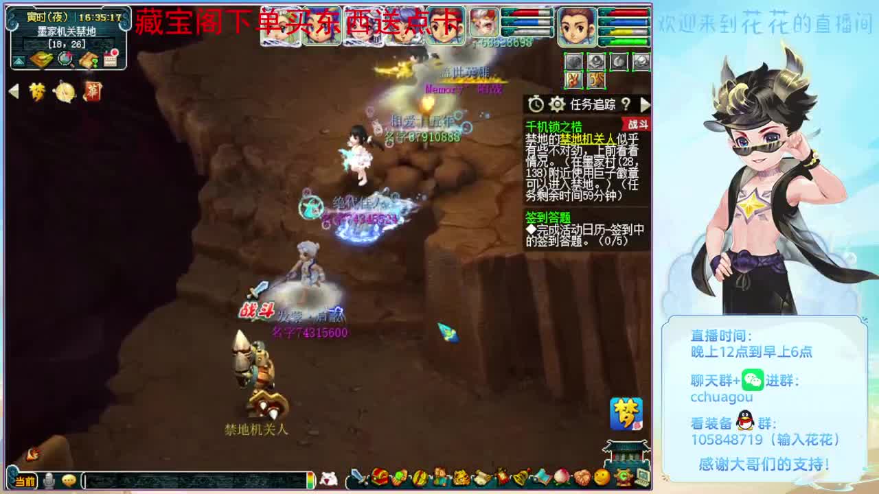 杀两个3X神器：CBG买东西送点 第1段