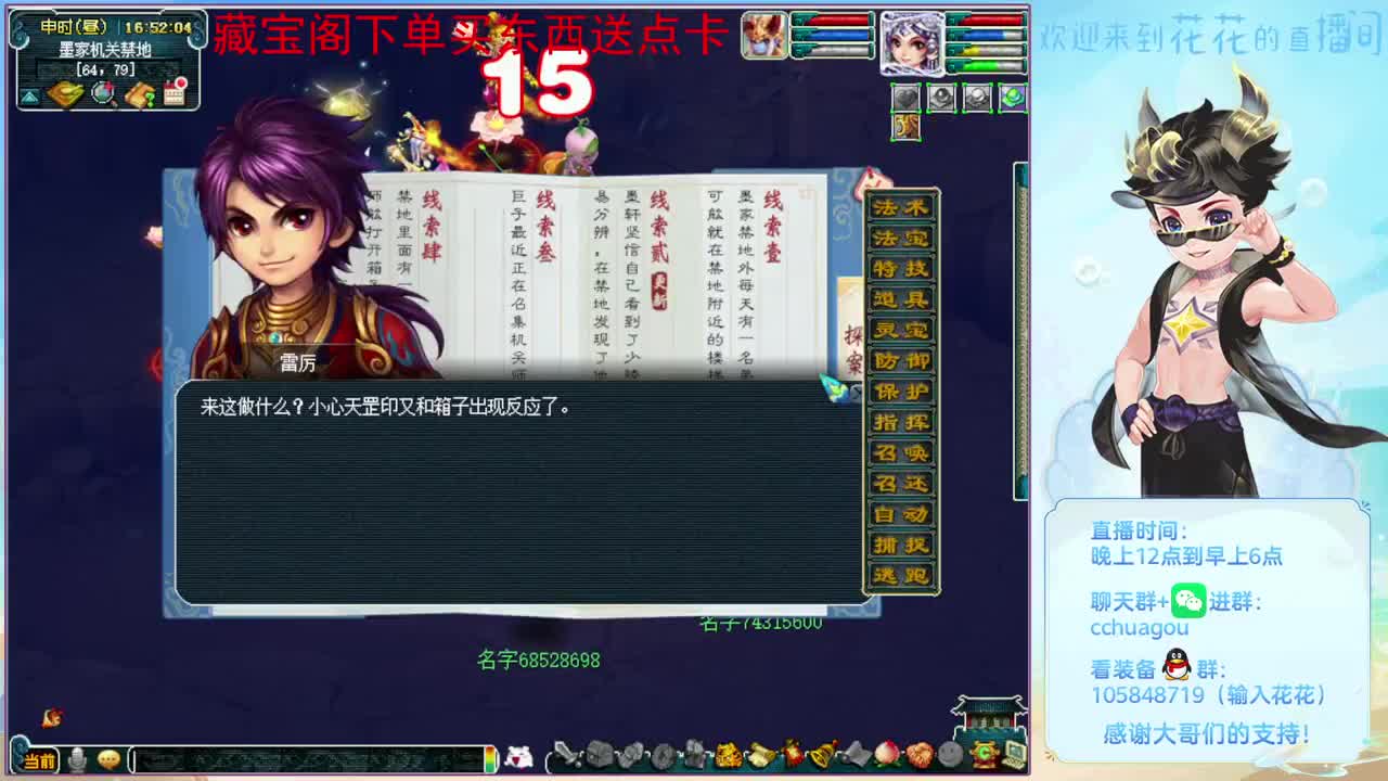 杀两个3X神器：CBG买东西送点 第2段
