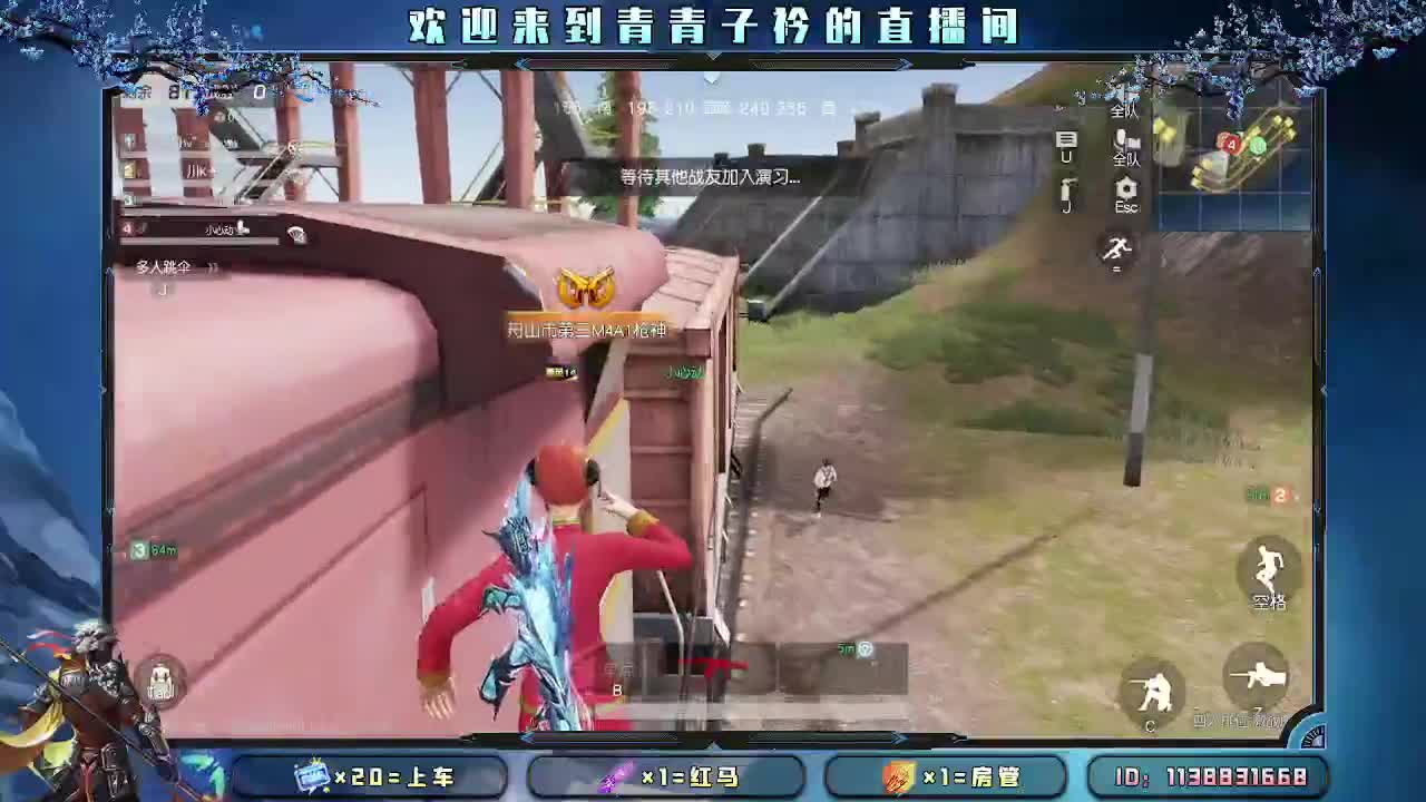 遇见善良 遇见美好。 第2段