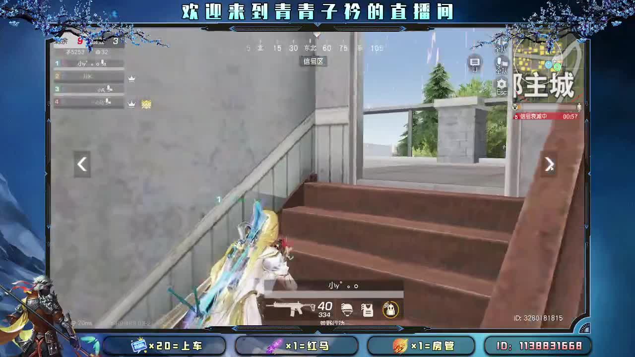 遇见善良 遇见美好。 第3段