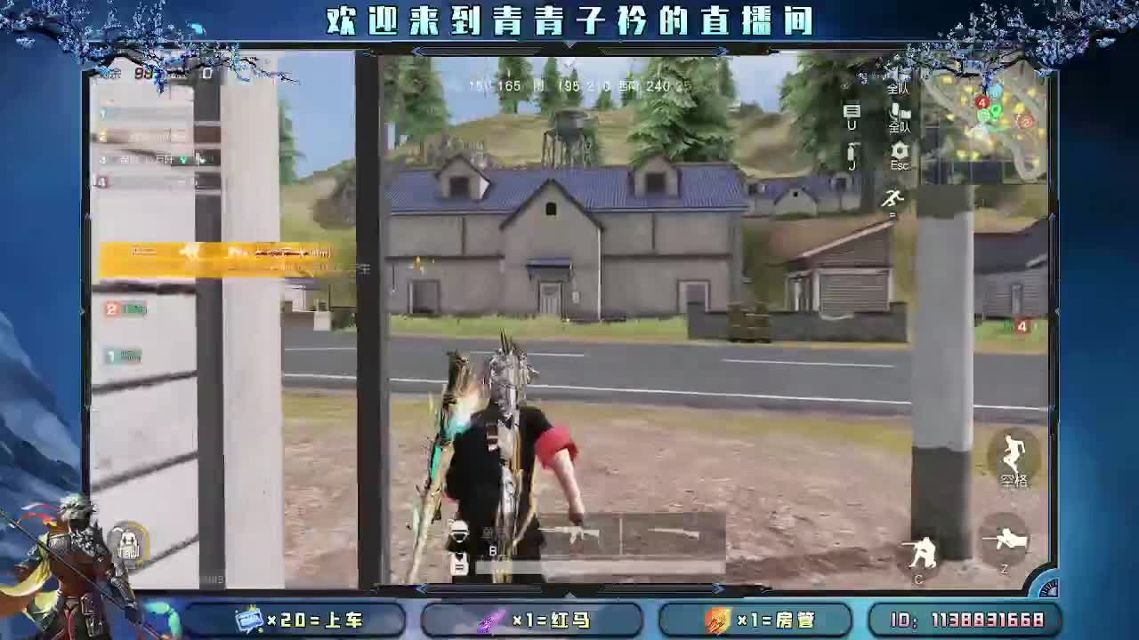 遇见善良 遇见美好。 第4段