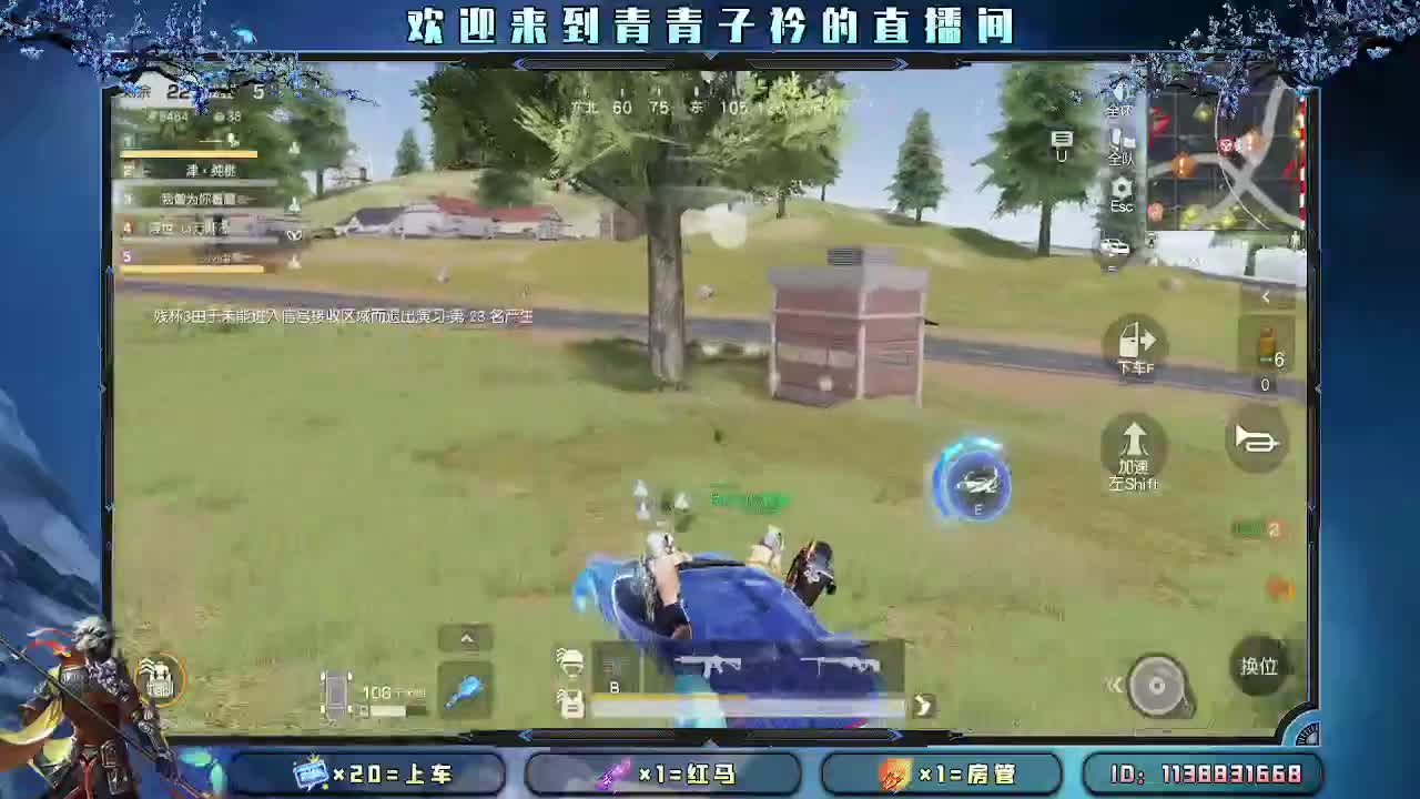 遇见善良 遇见美好。 第6段