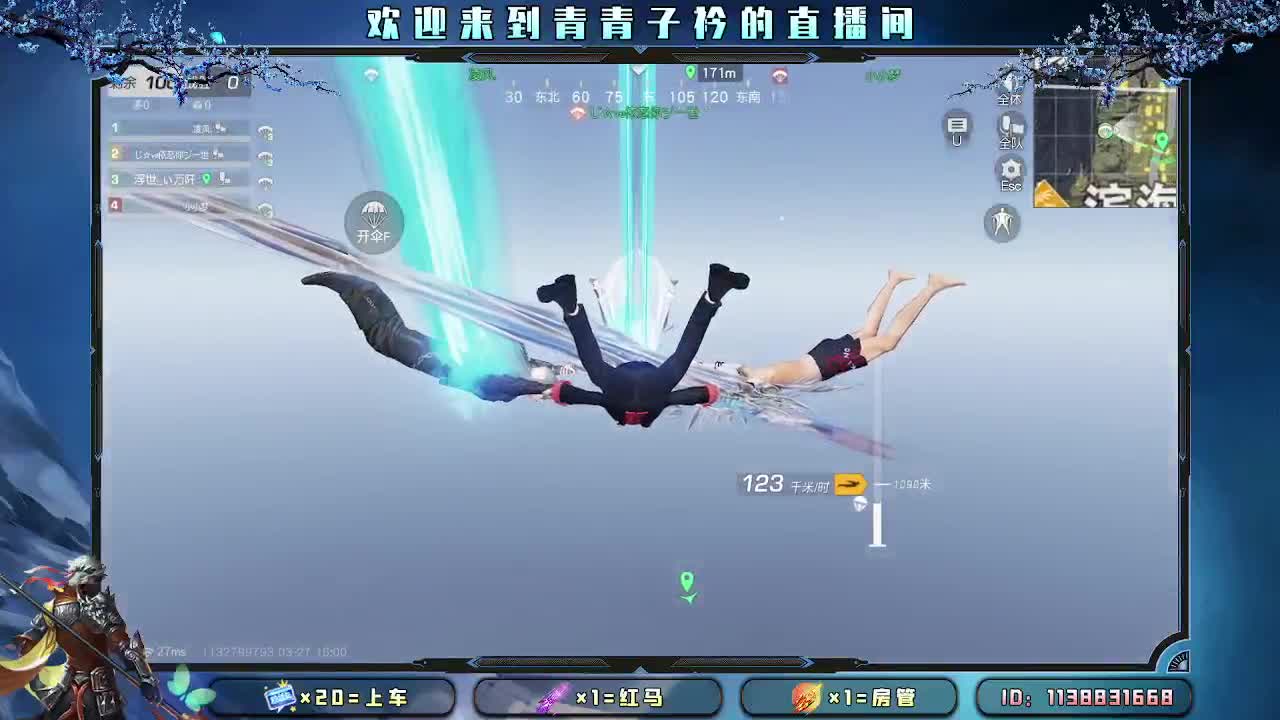 遇见善良 遇见美好。 第7段