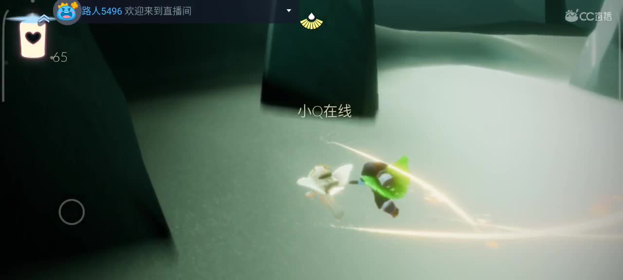 午后光遇时间 第2段