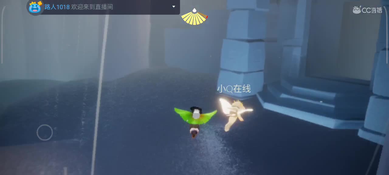 午后光遇时间 第3段