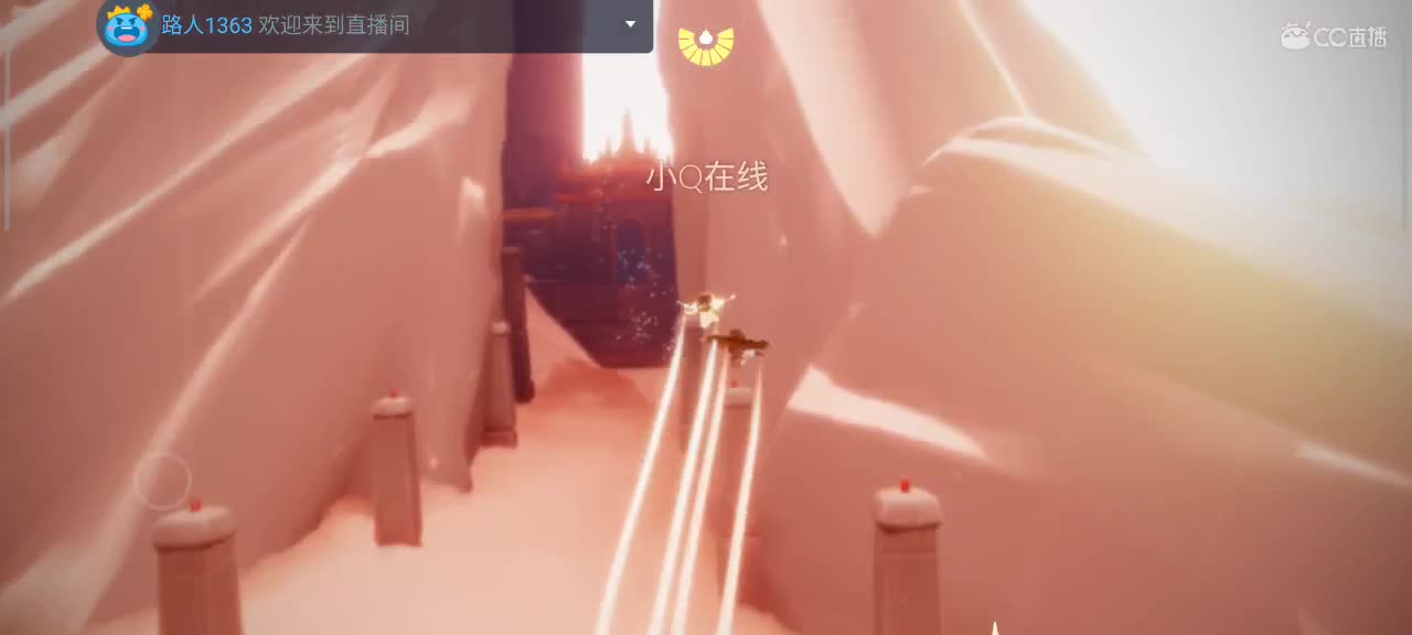 午后光遇时间 第4段