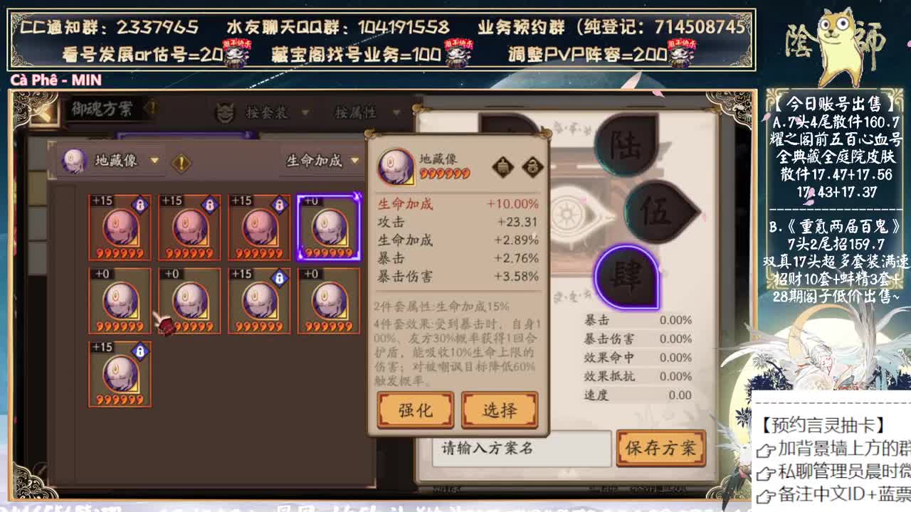 可以预约言灵抽卡了！ 第1段