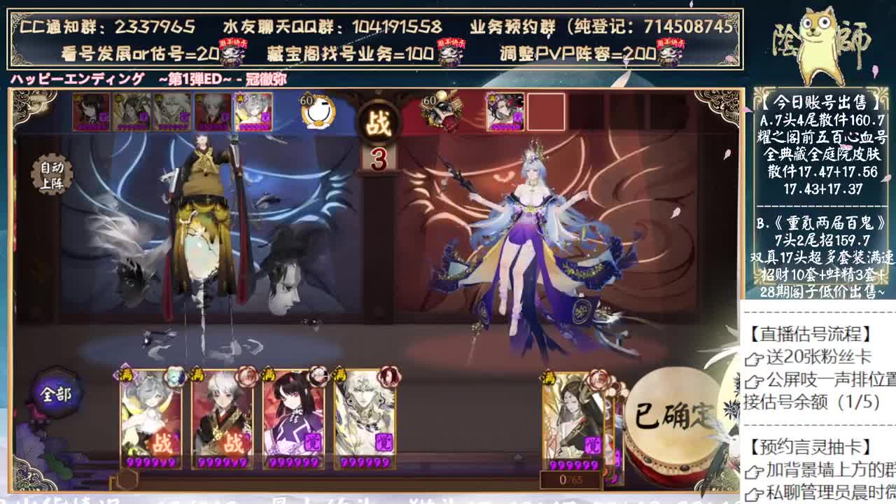 可以预约言灵抽卡了！ 第10段